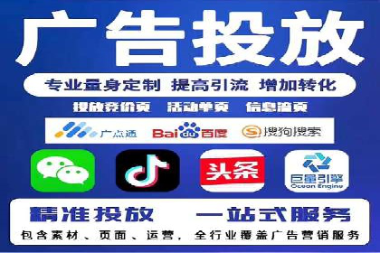 案例剖析：信息流优化师如何助力企业实现业绩增长